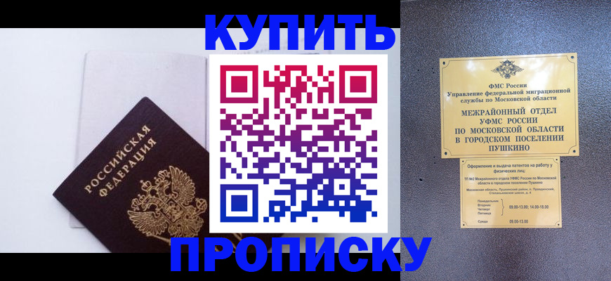 найти адрес прописки в Очёре